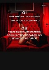 Акции