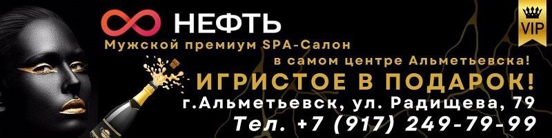 Салон эротического массажа позвал россиянок на работу за 150 тысяч рублей в месяц